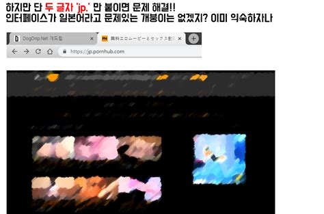 방아 Porn .